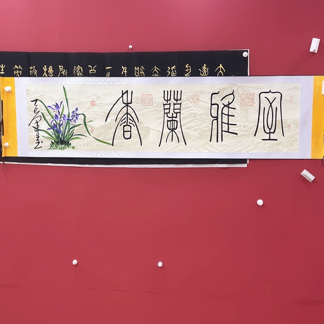 书法冀州冀州美术书法作品