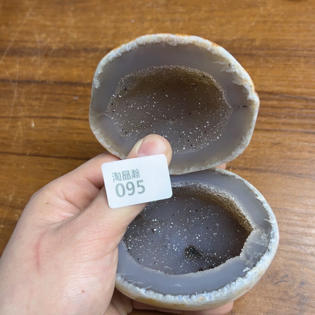 玛瑙/玉髓珠宝半成品未镶嵌