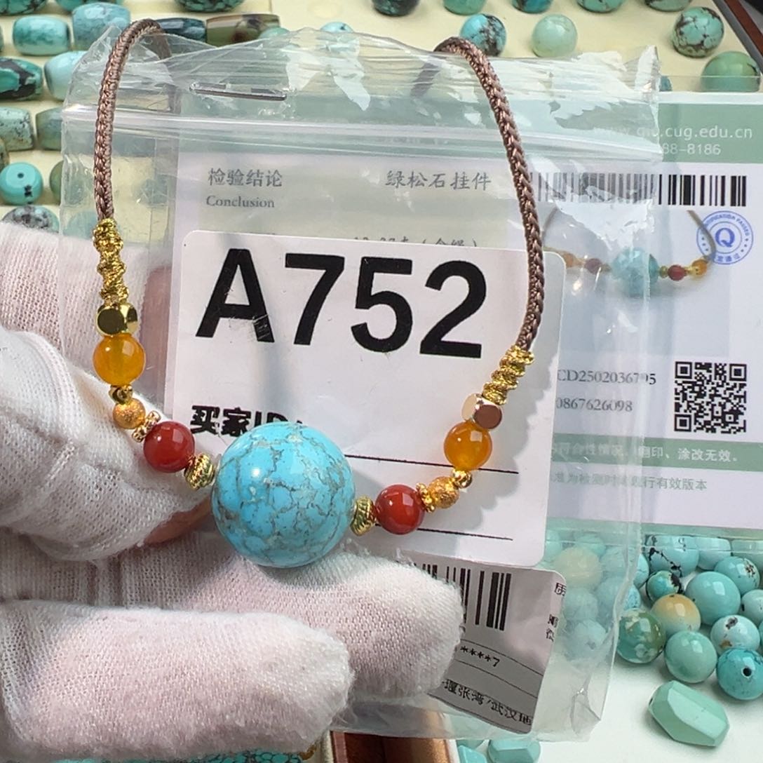 绿松石锁骨珠未镶嵌