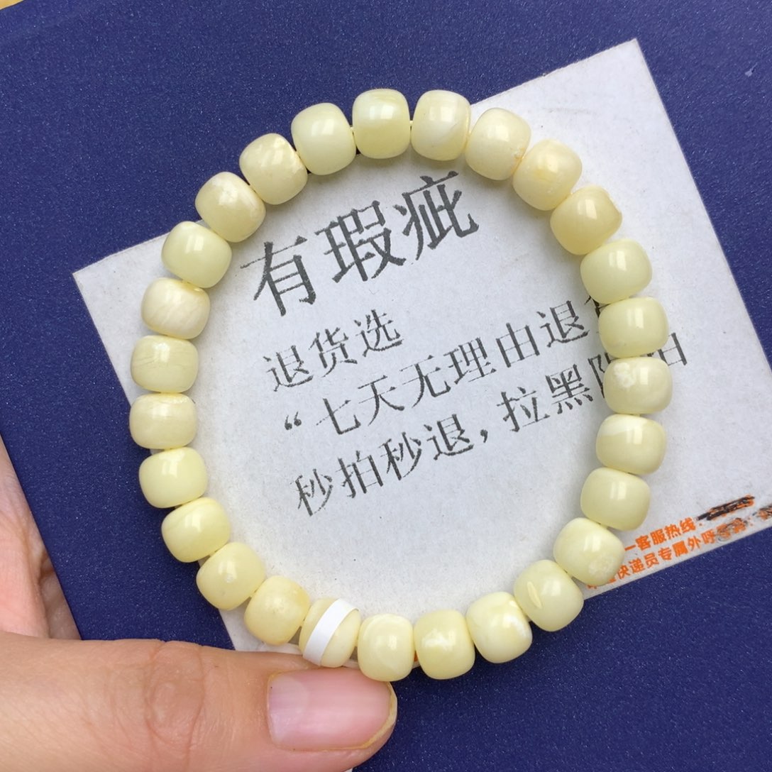 未镶嵌琥珀珠宝奇石6