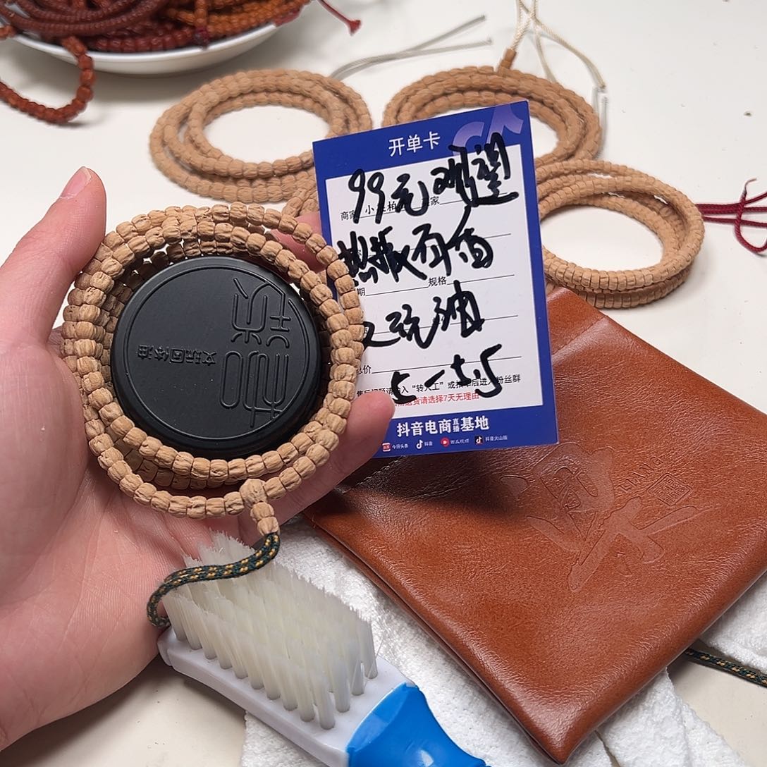 柏香籽/百香籽吊坠