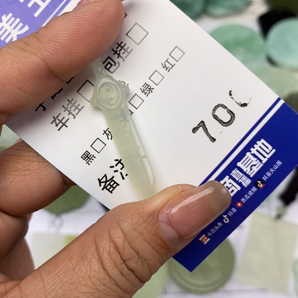 【闪购商品】岫玉颈饰未镶嵌沙****返挂件