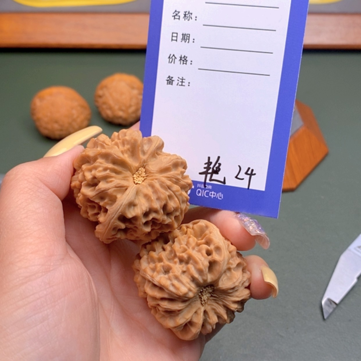 【闪购商品】文玩核桃把件平**福24 文玩