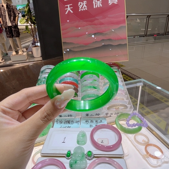 安***待石英质玉手镯未镶嵌独龙玉手镯