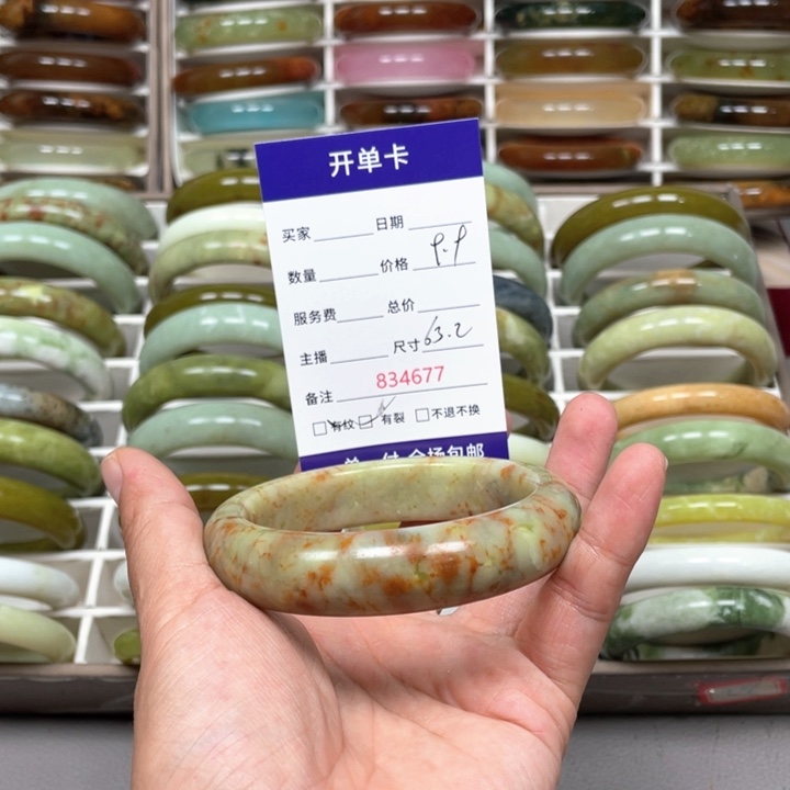 芝***塔未镶嵌蛇纹石玉手镯
