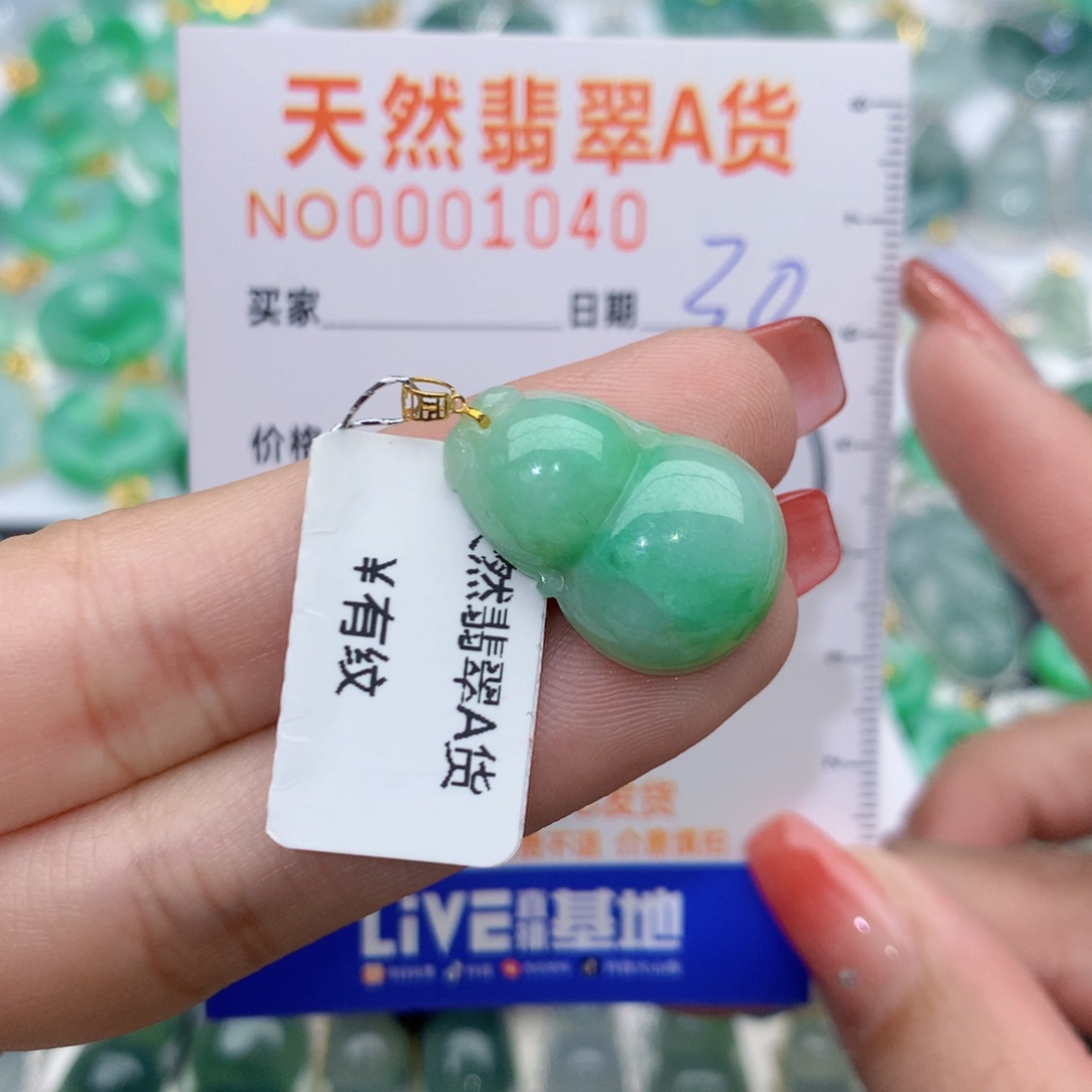翡翠颈饰18K金镶嵌葫芦