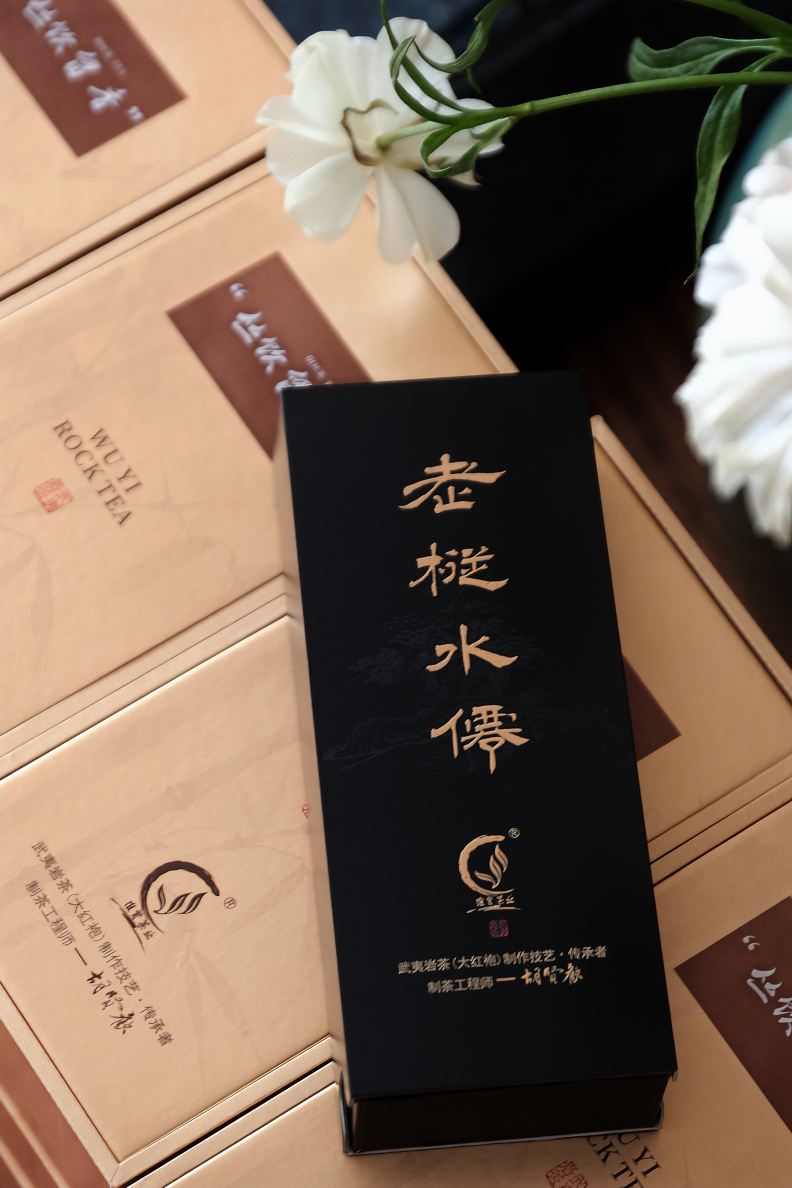 武夷岩茶 朽木味老枞水仙 中火透 七十年 朽木粽叶花香 18克品鉴