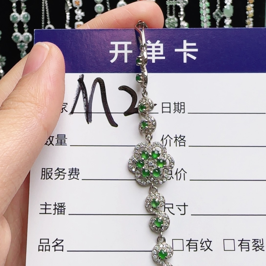 银S925镶嵌手链翡翠