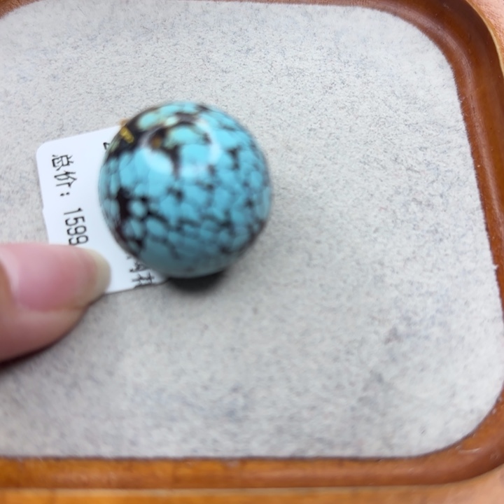 绿松石未镶嵌手链