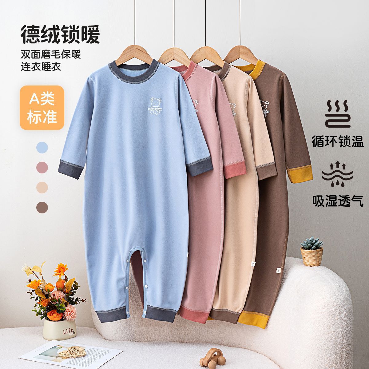 儿童德绒睡袋秋冬保暖连体衣男女童睡衣家居服宝宝婴儿爬服防踢D