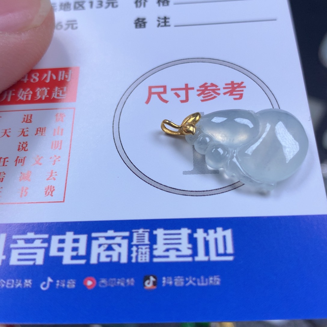 【闪购商品】翡翠颈饰18K金镶嵌翡翠