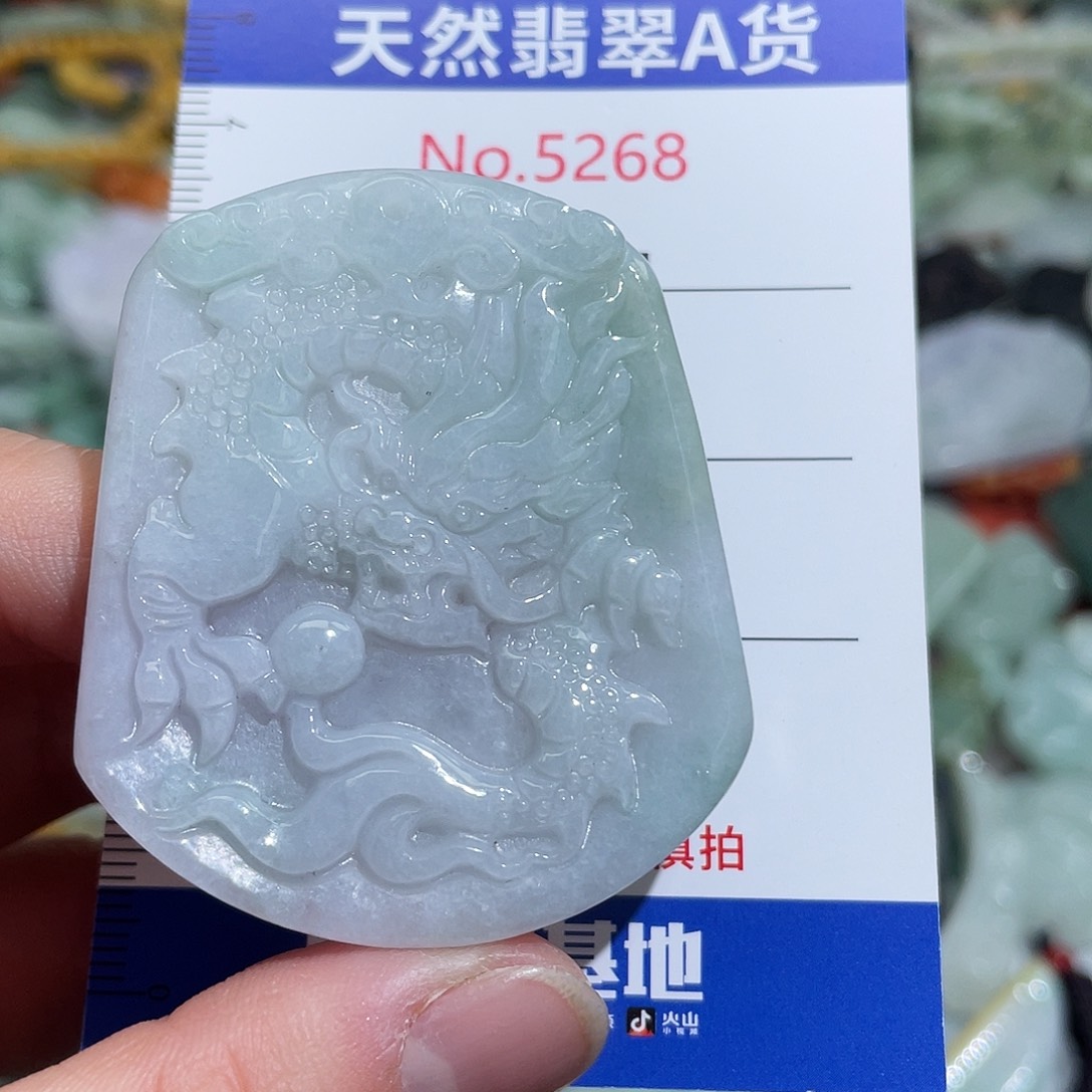 翡翠未镶嵌挂件5268