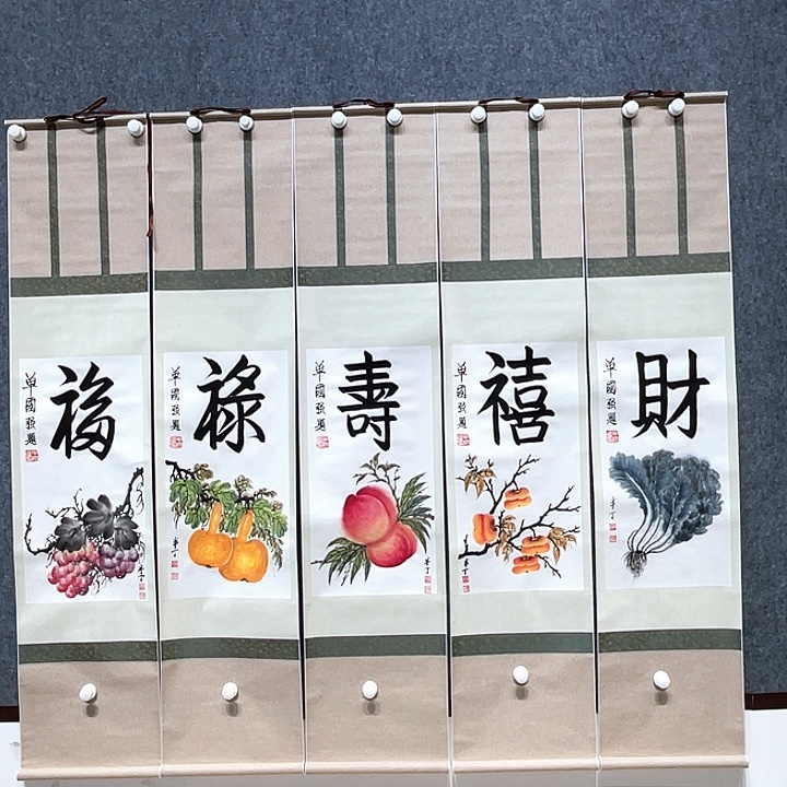 洋***爷书法单赵单赵合作