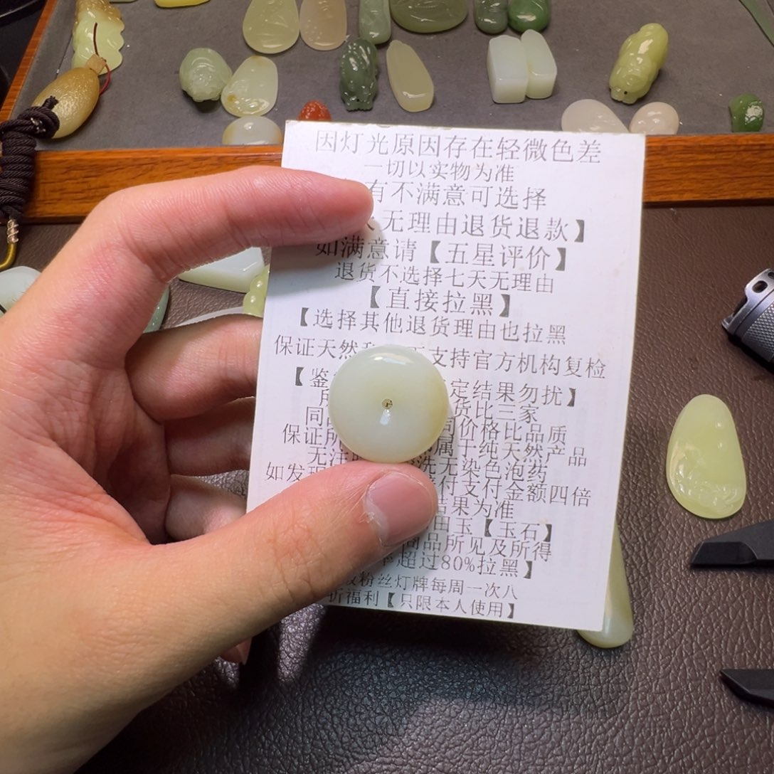 大***钟和田玉未镶嵌颈饰