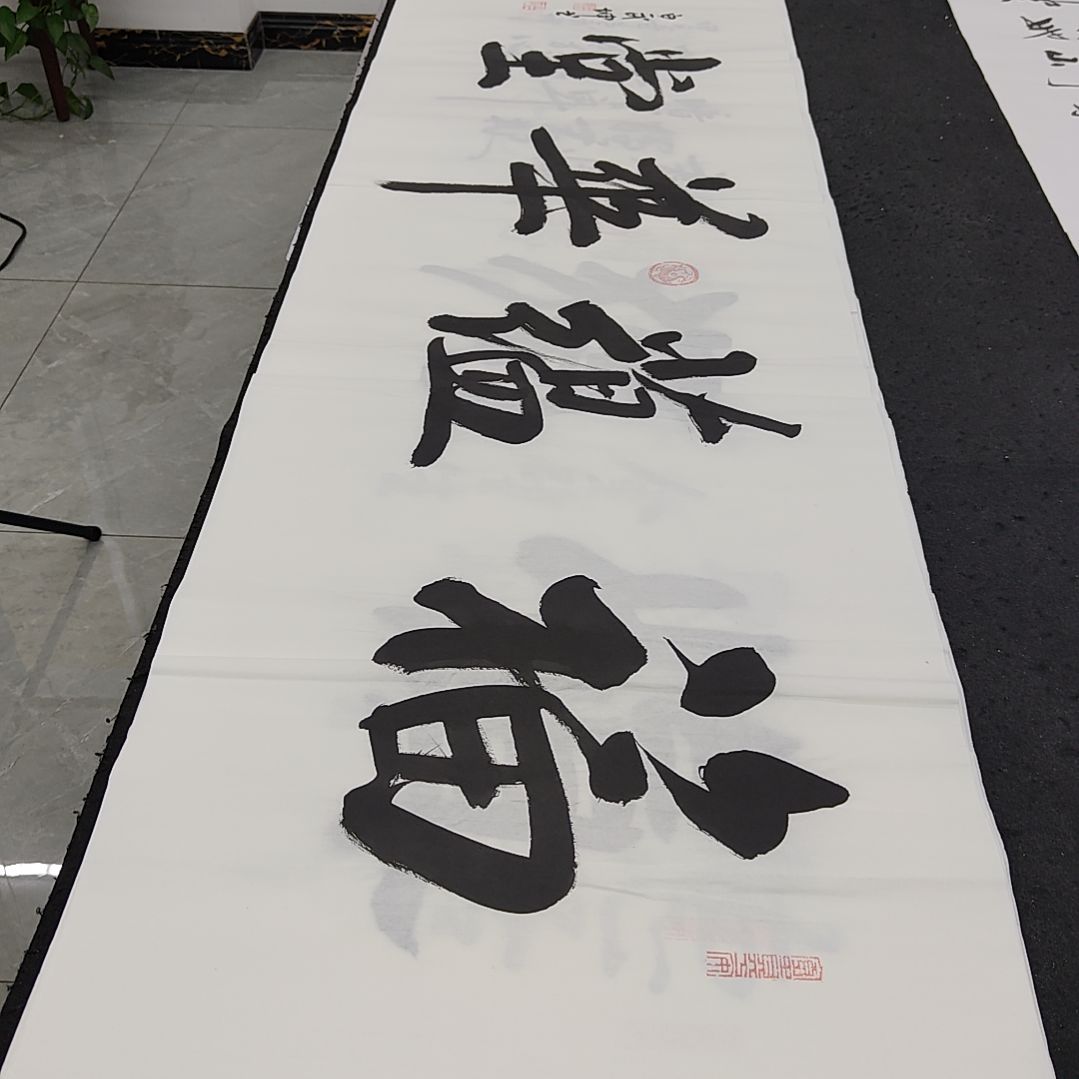 白武坤老师作品一副作品