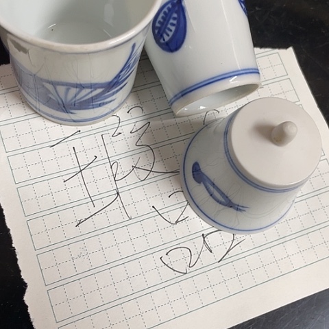 【闪购商品】碟用****3中古瓷器默认瑕疵