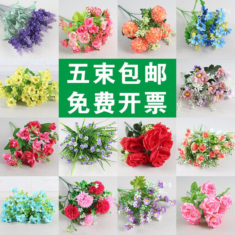 户外假花仿真花仿真绿植塑料花草植物仿生装饰栅栏花箱庭院花槽花