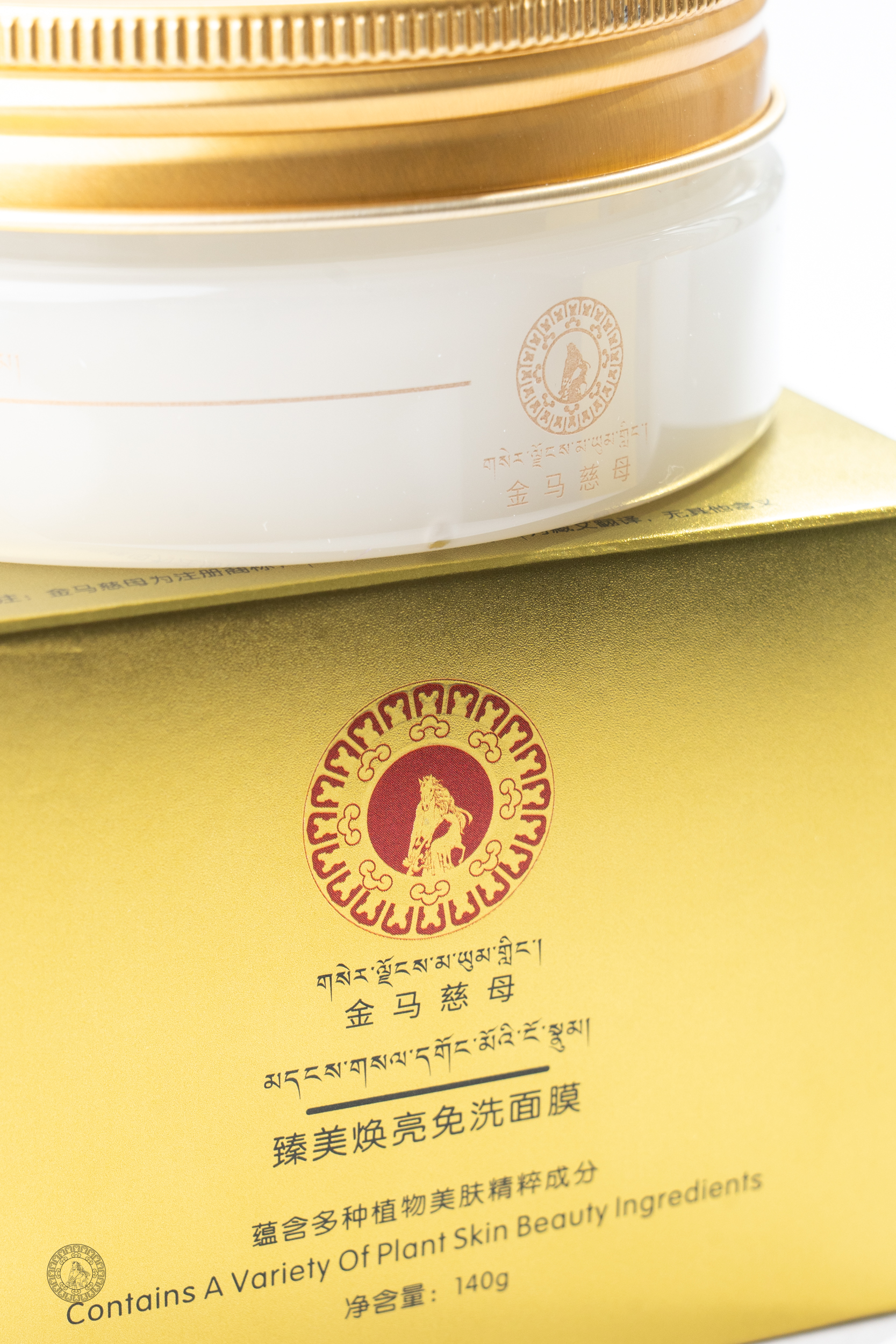 金马慈母丨臻美焕亮免洗面膜140g