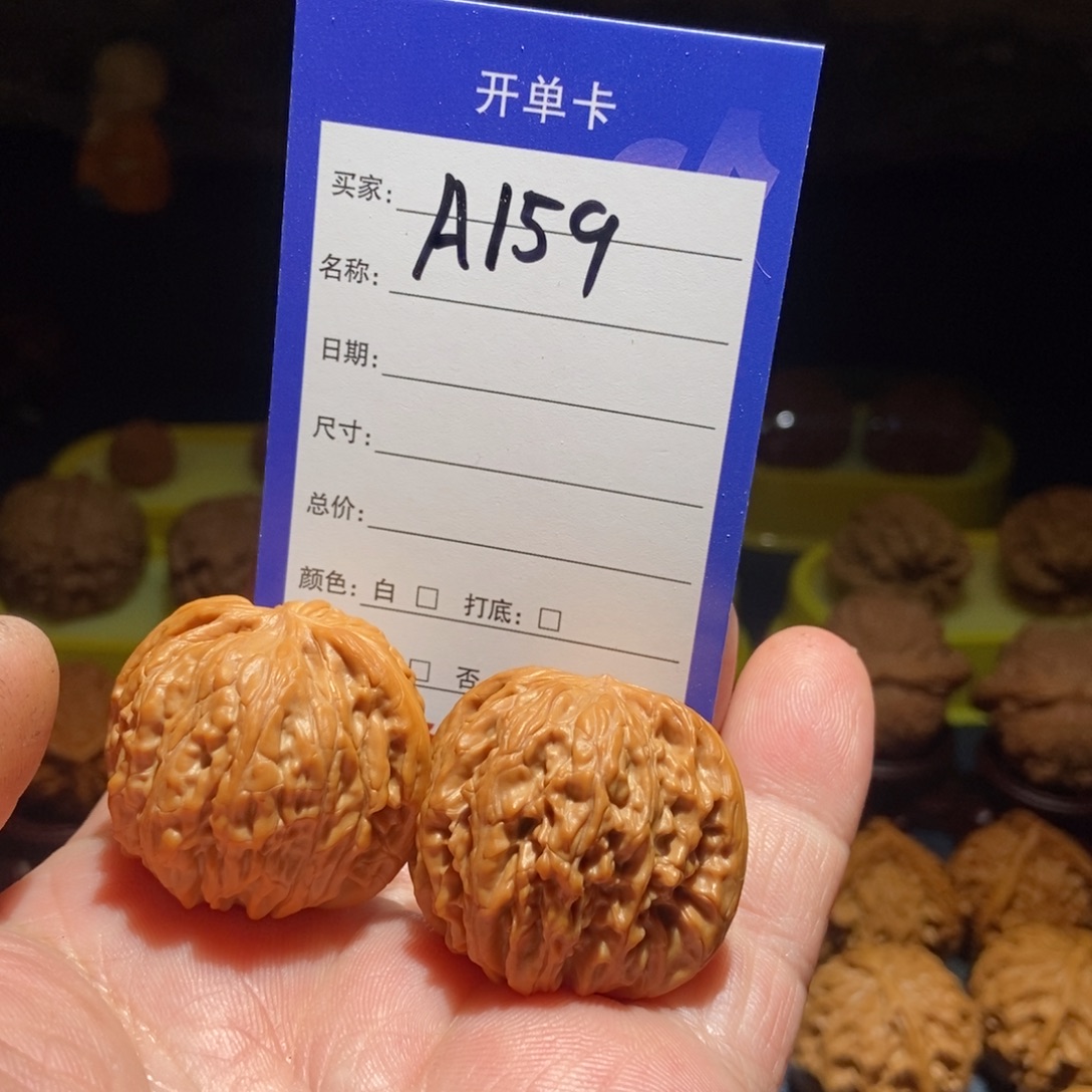 *****文玩核桃吊坠磨盘36.5尺，我自己159