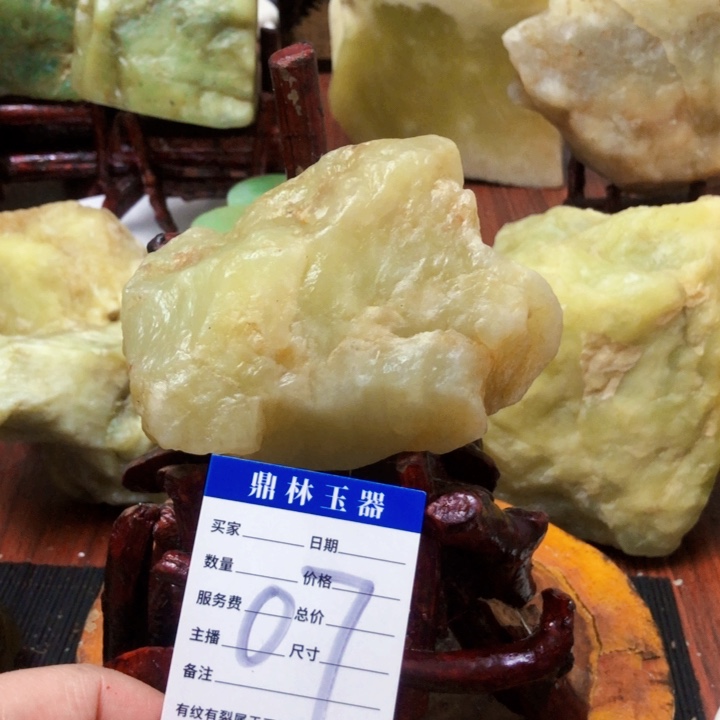 蛇纹石玉珠宝奇石未镶嵌