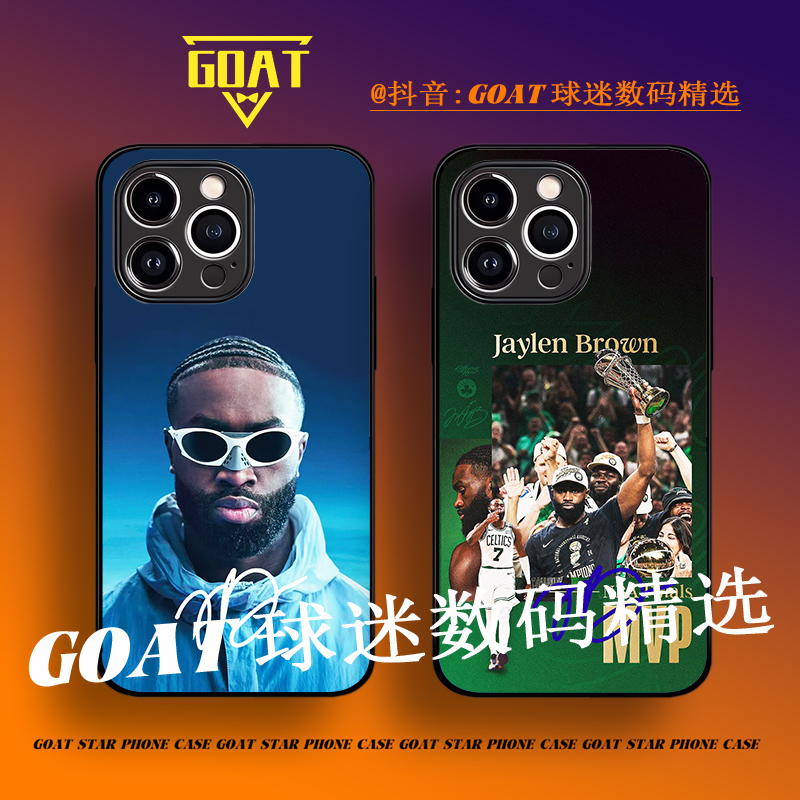 杰伦布朗NBA球星 全包玻璃硅胶手机壳【适用于苹果华为OPPO小米VO】