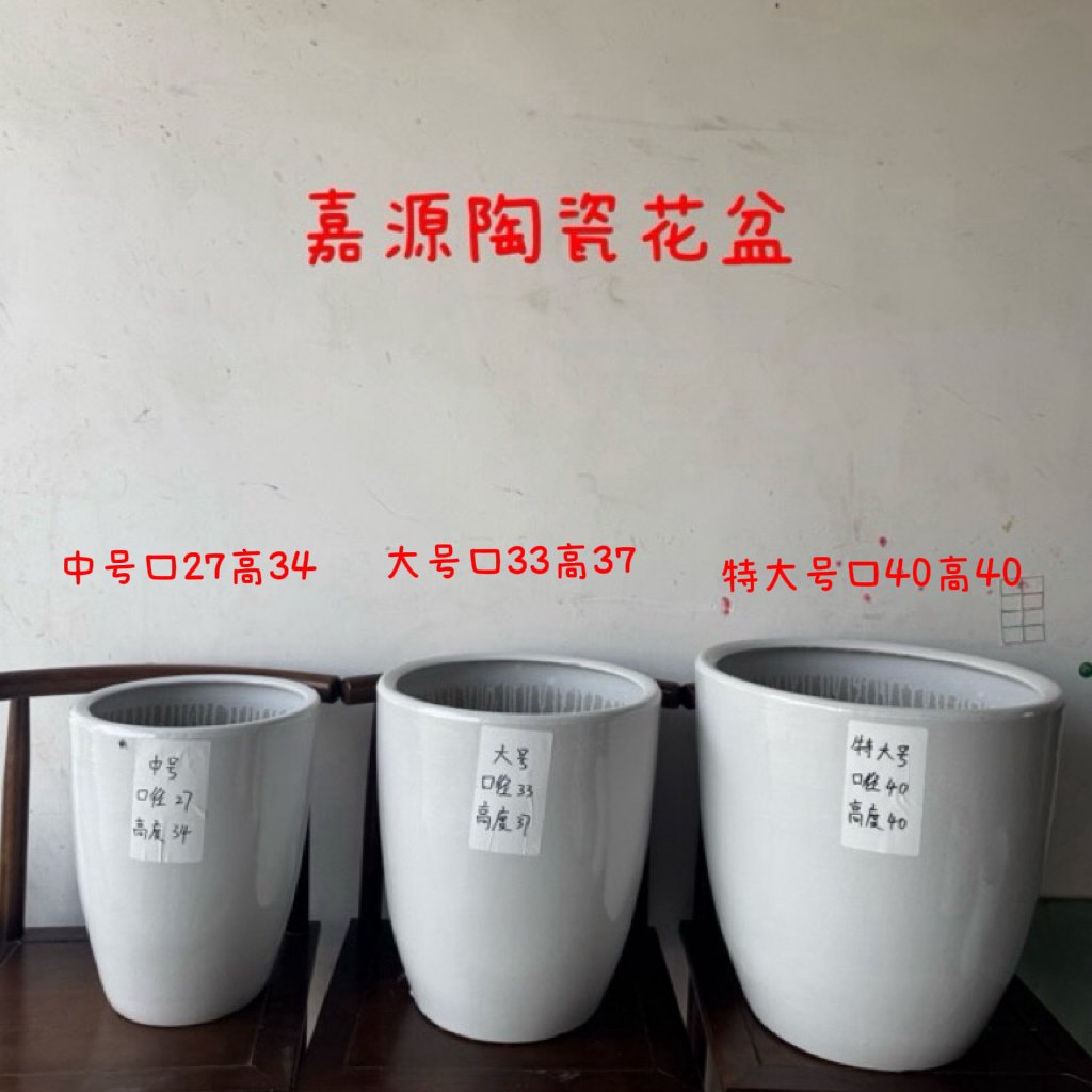 简约北欧风格特大号落地花盆适用于多种绿植家用