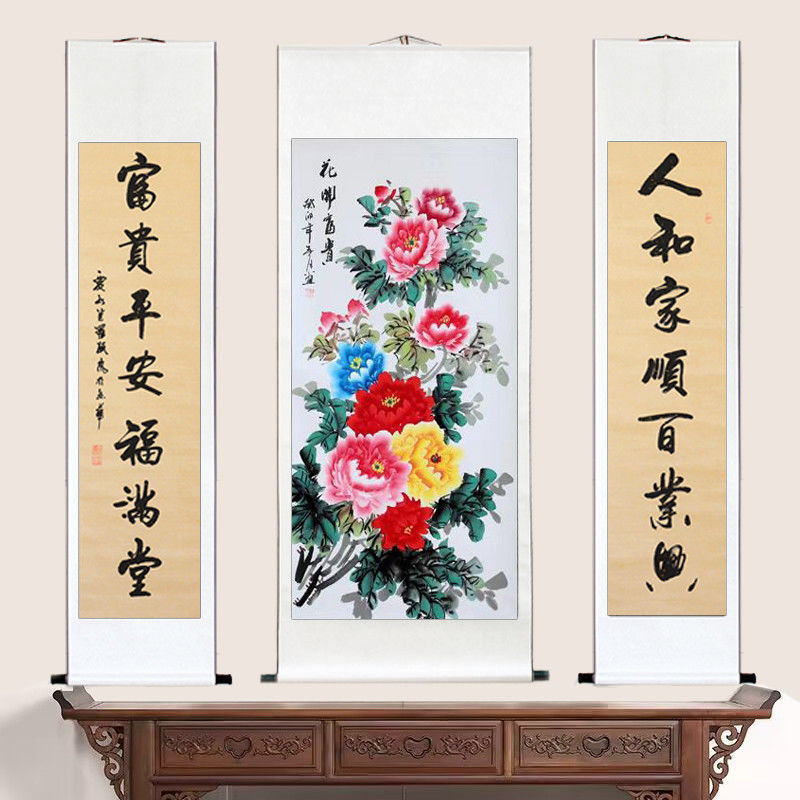 国画纯手绘《花开富贵➕对联》新中式客厅中堂卷轴装裱170*160公分