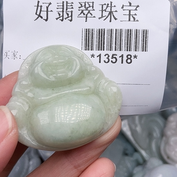 颈饰未镶嵌翡翠茶****坊翡翠