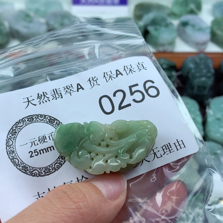 翡翠吊坠(不含链)未镶嵌阿****i