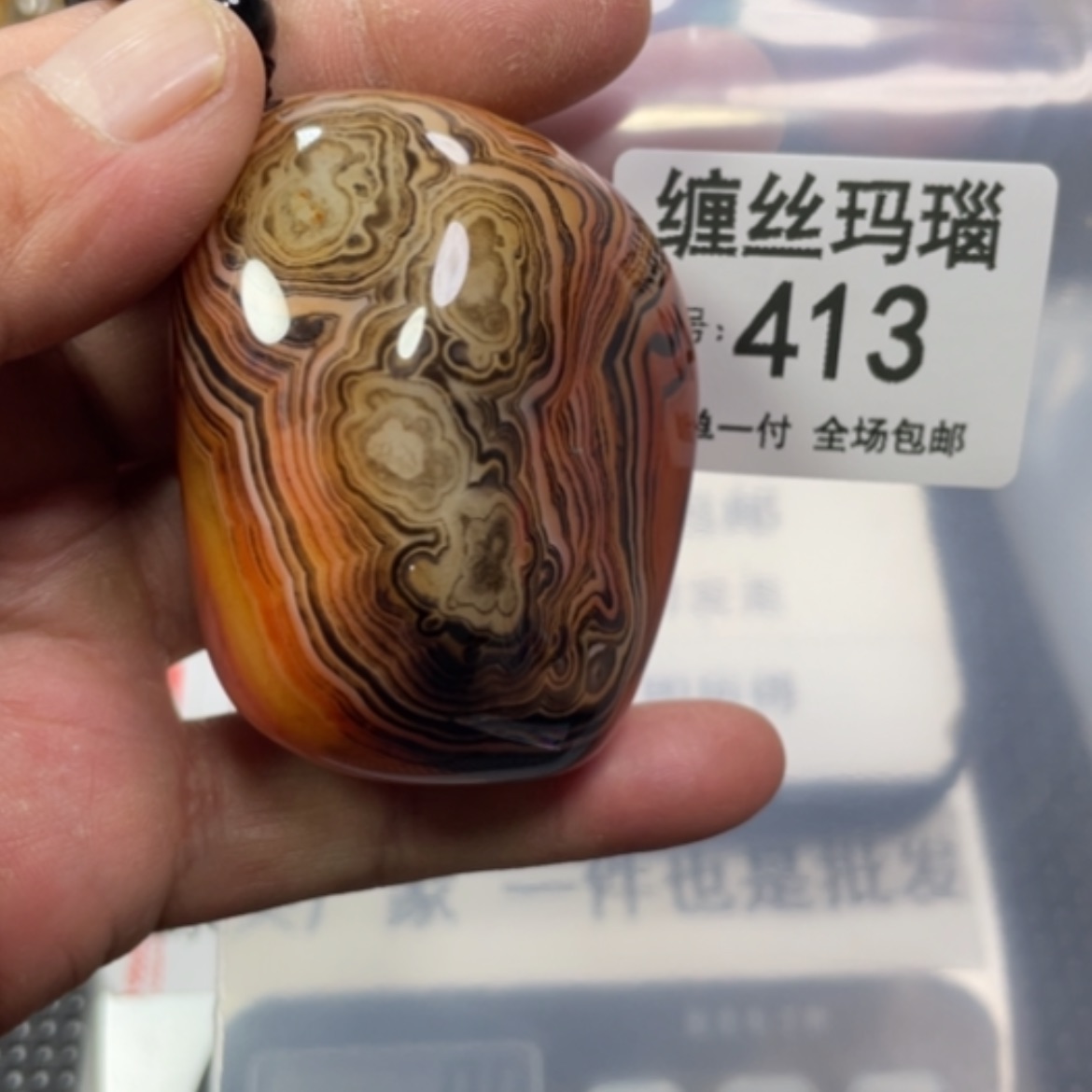 【闪购商品】玛瑙/玉髓颈饰未镶嵌