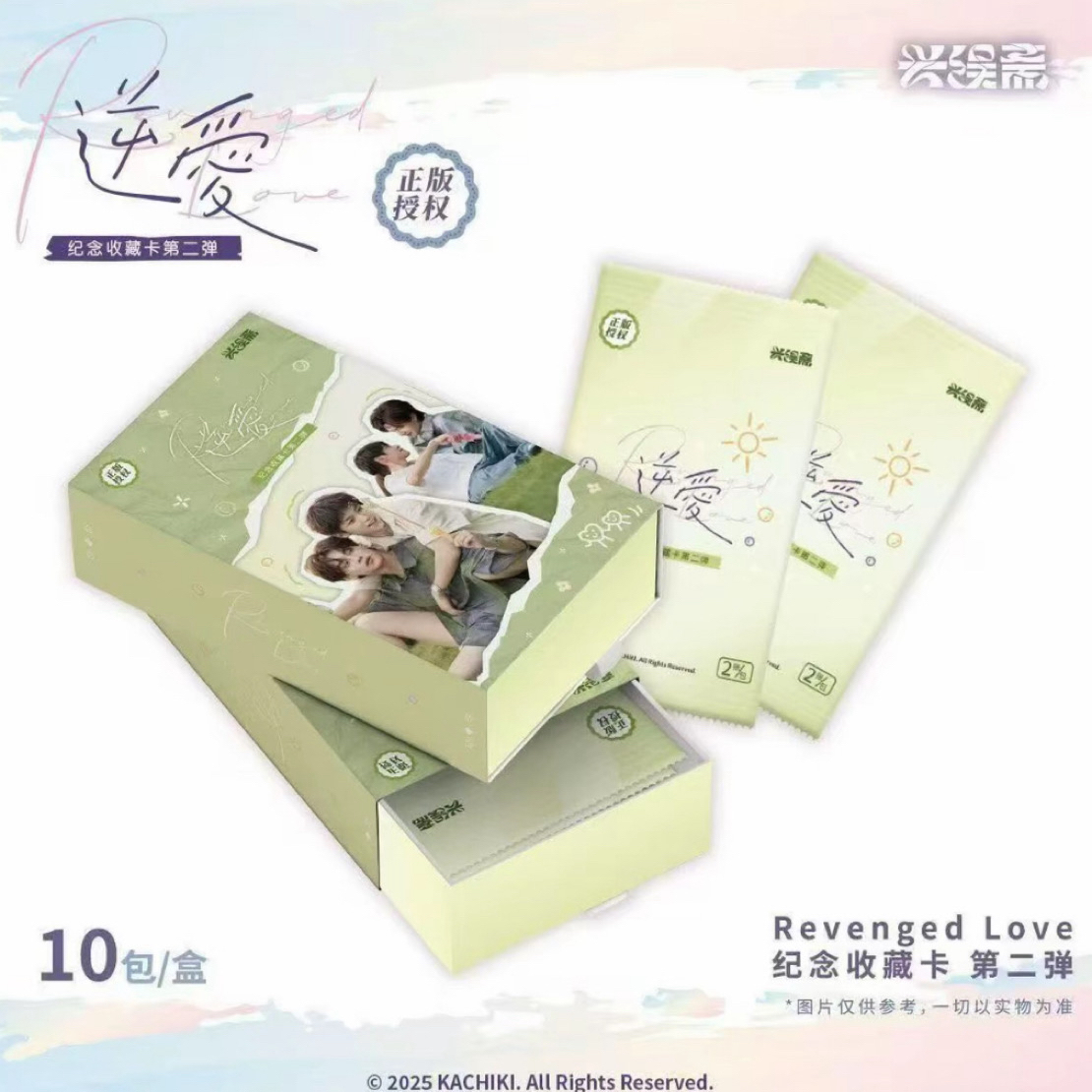【叠叠2.0】正版兴娱斋 授权NA《revenged love》官方收藏卡盲盒