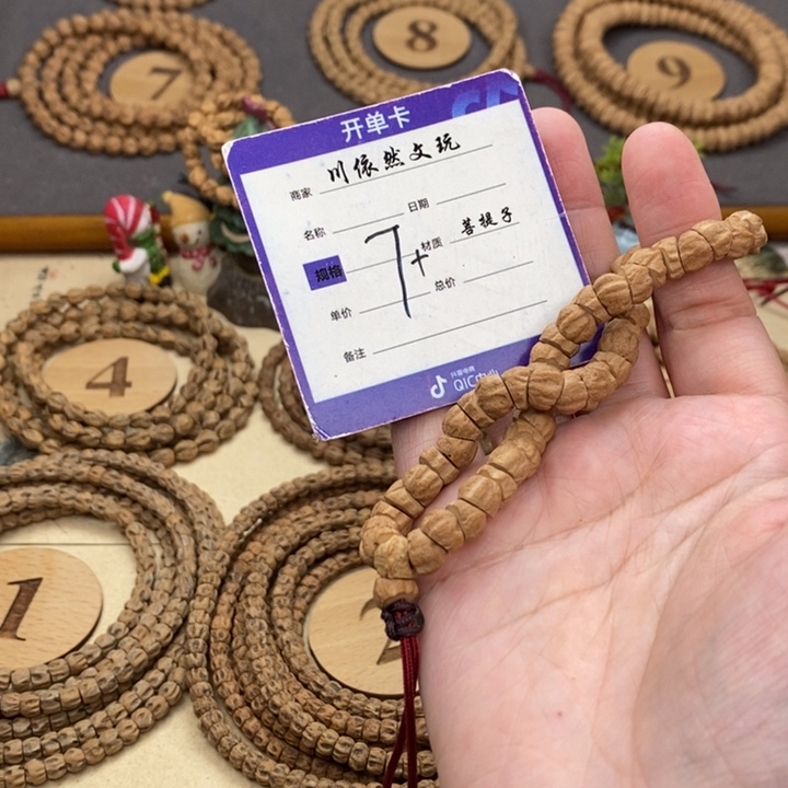 柏香籽/百香籽手串