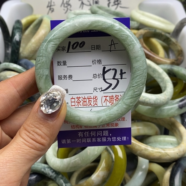 蛇纹石玉手镯未镶嵌