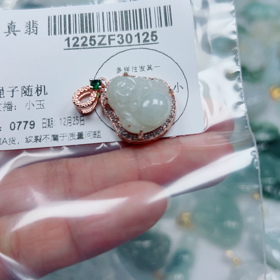 翡翠未镶嵌吊坠(不含链)