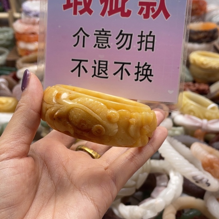 金***豆未镶嵌手镯石英质玉