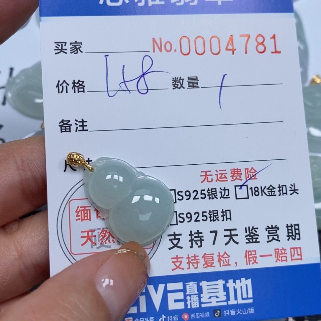 翡翠颈饰未镶嵌天然缅甸翡翠