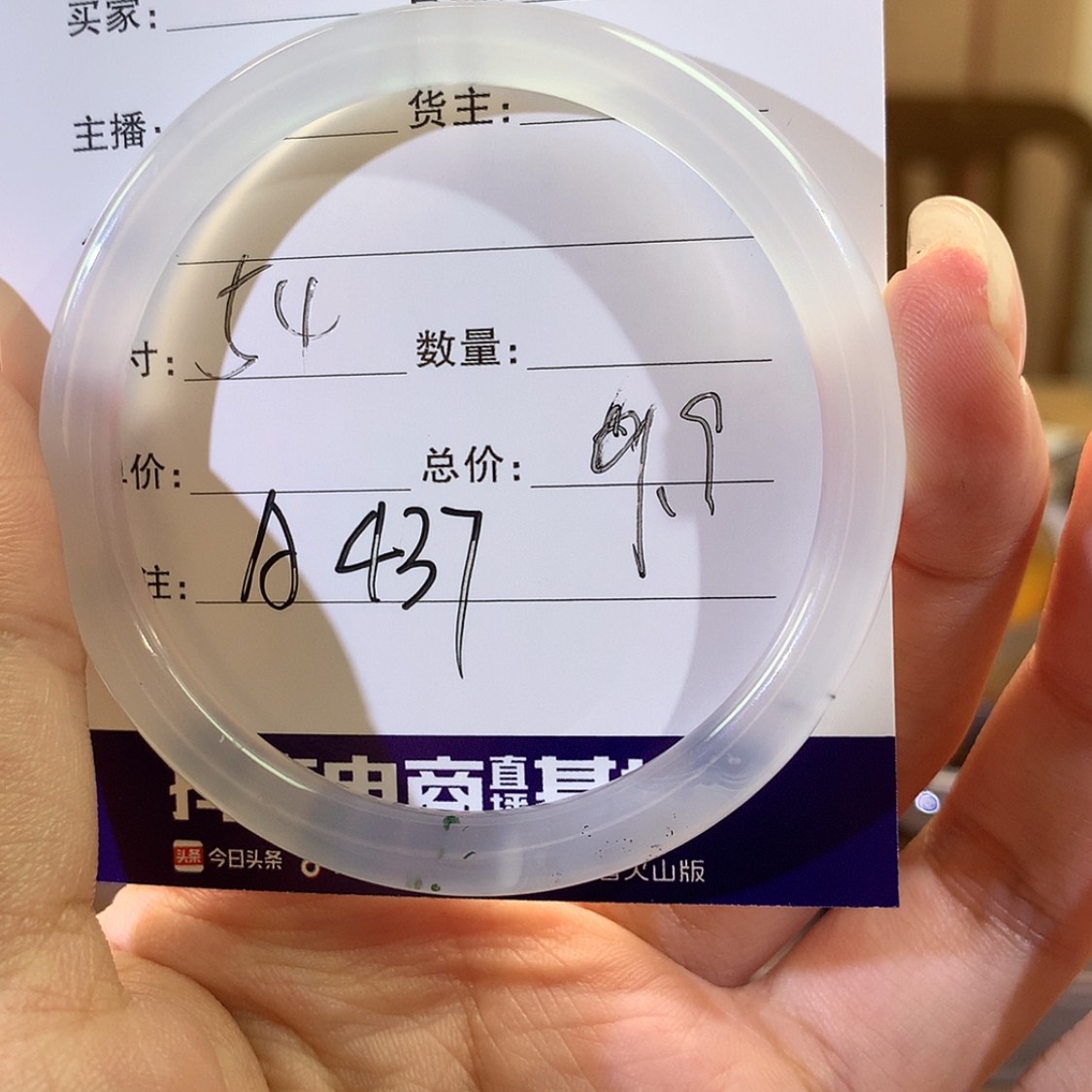 【闪购商品】玛瑙/玉髓手镯未镶嵌