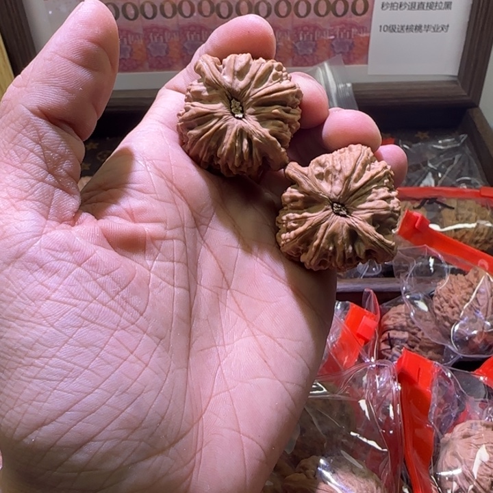 核桃手串/手链S****-白狮子小黄尖