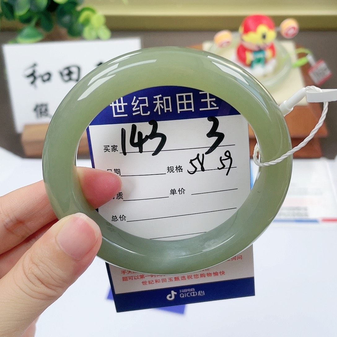【闪购商品】和田玉手镯未镶嵌
