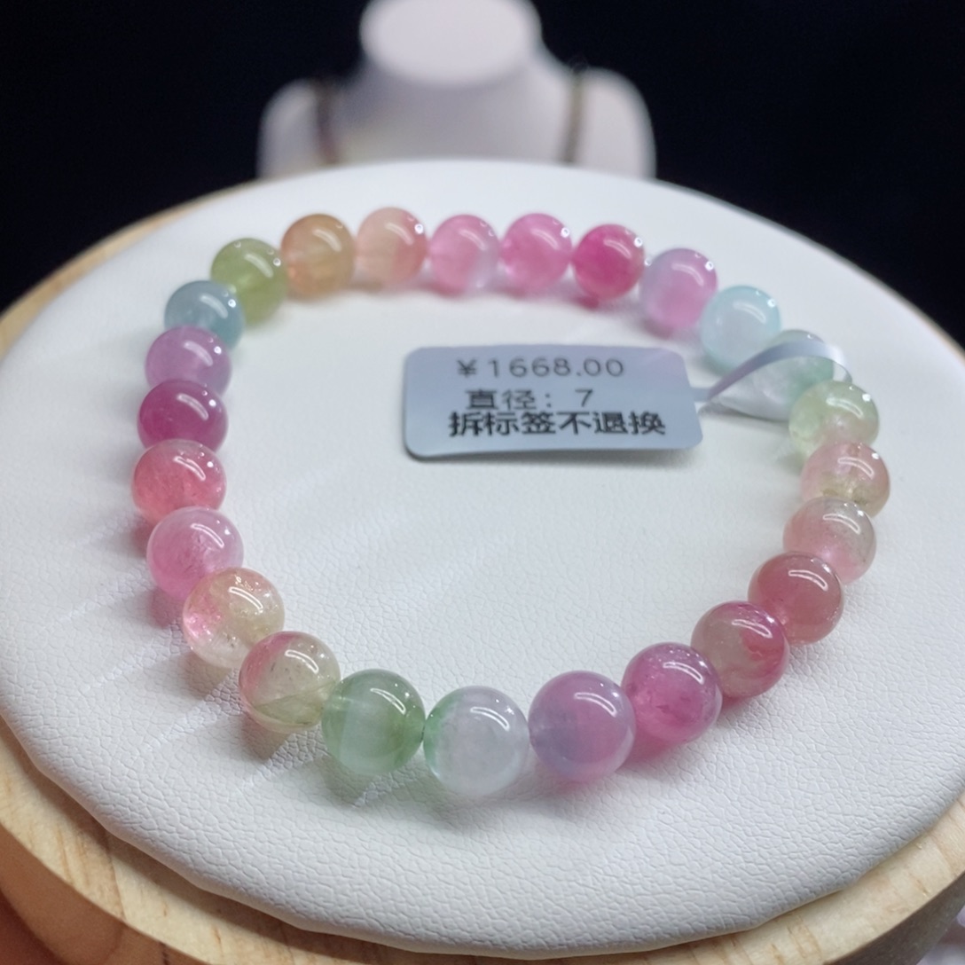 碧玺手链未镶嵌西瓜