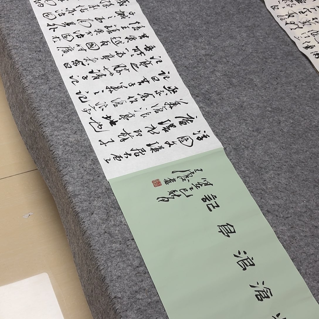 书法中书王涛320+34