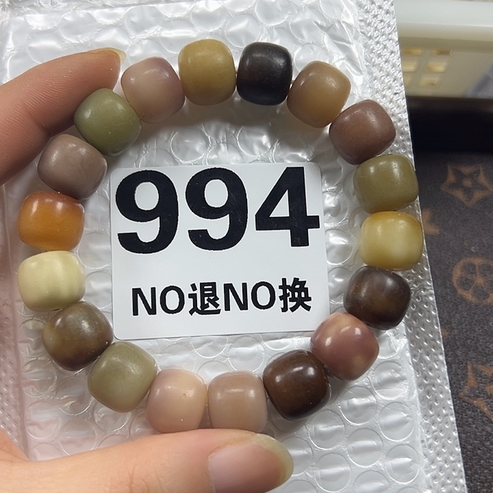 菩提根/象牙果吊坠