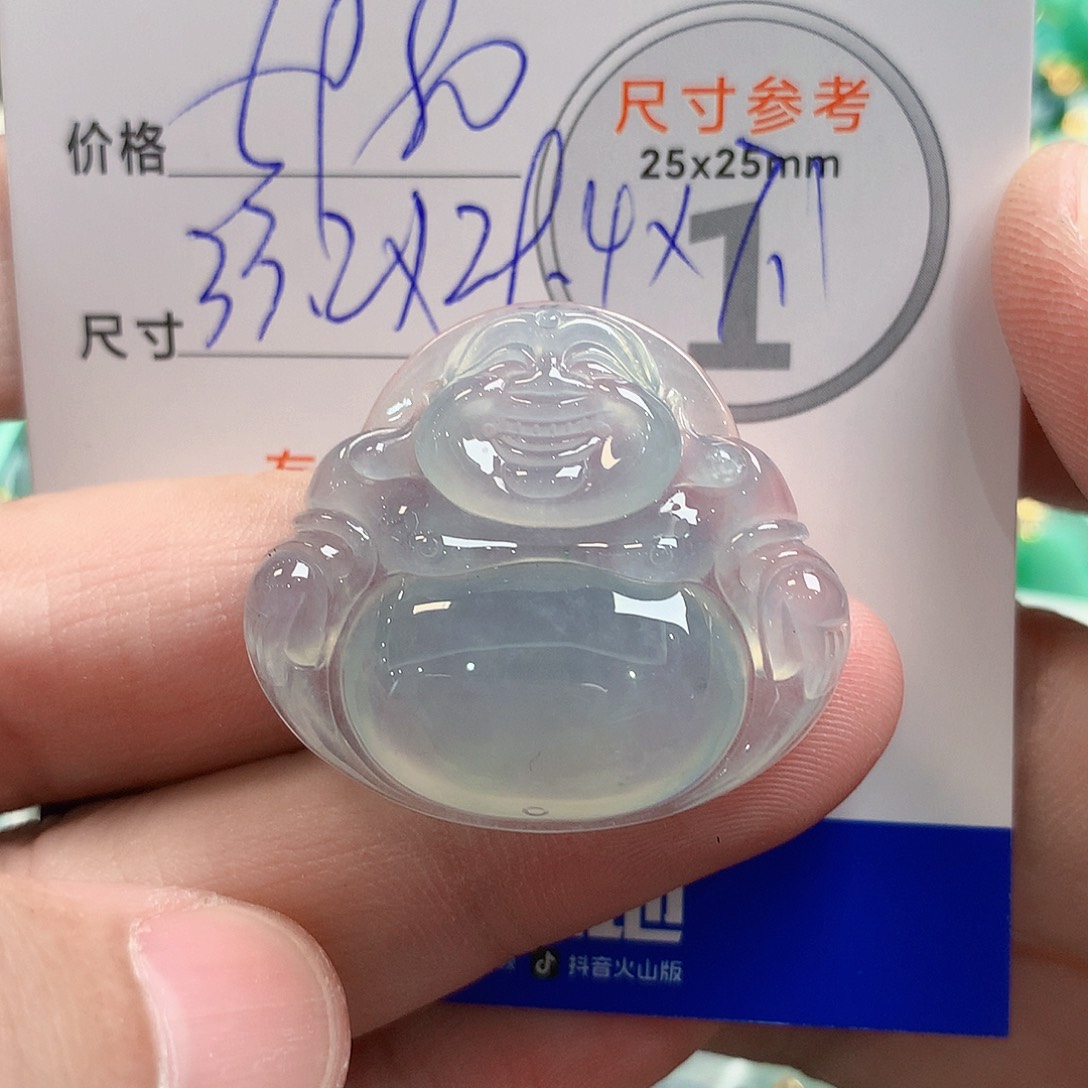 S***️翡翠未镶嵌颈饰0215510192