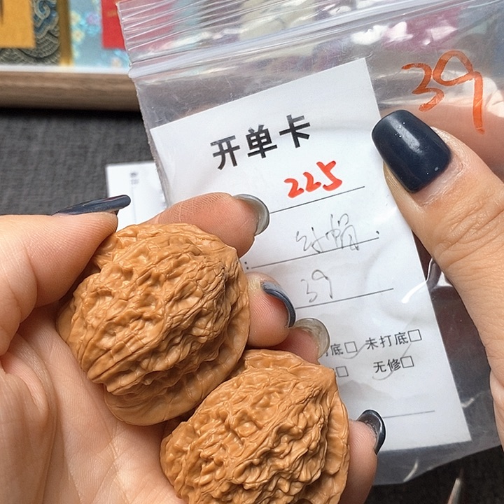文玩核桃把件225哈哈哈