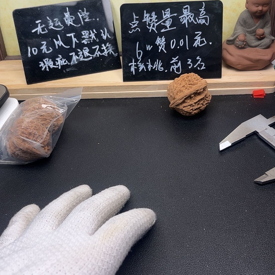 栋***菜吊坠文玩核桃11111