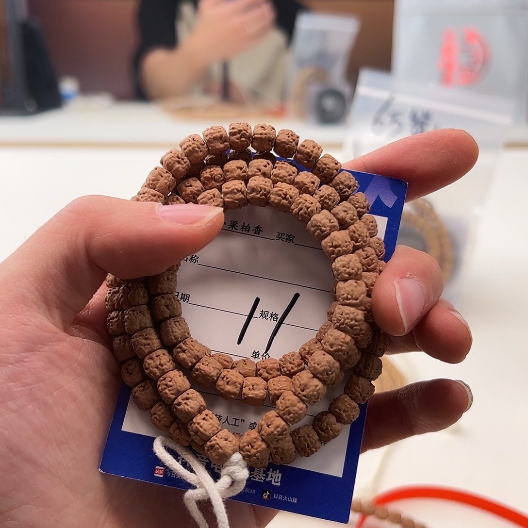 柏香籽/百香籽吊坠