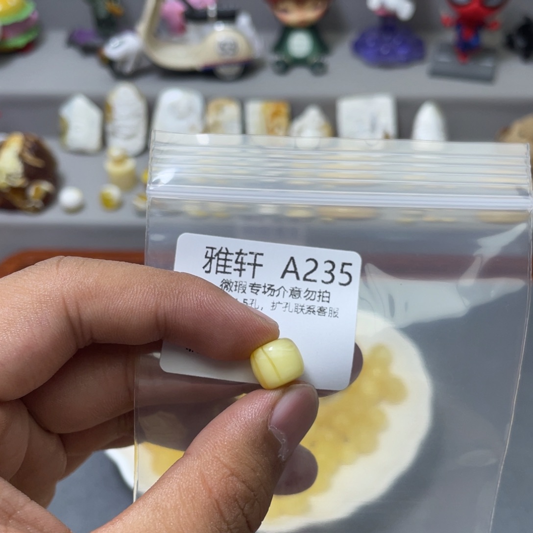 琥珀珠宝奇石未镶嵌