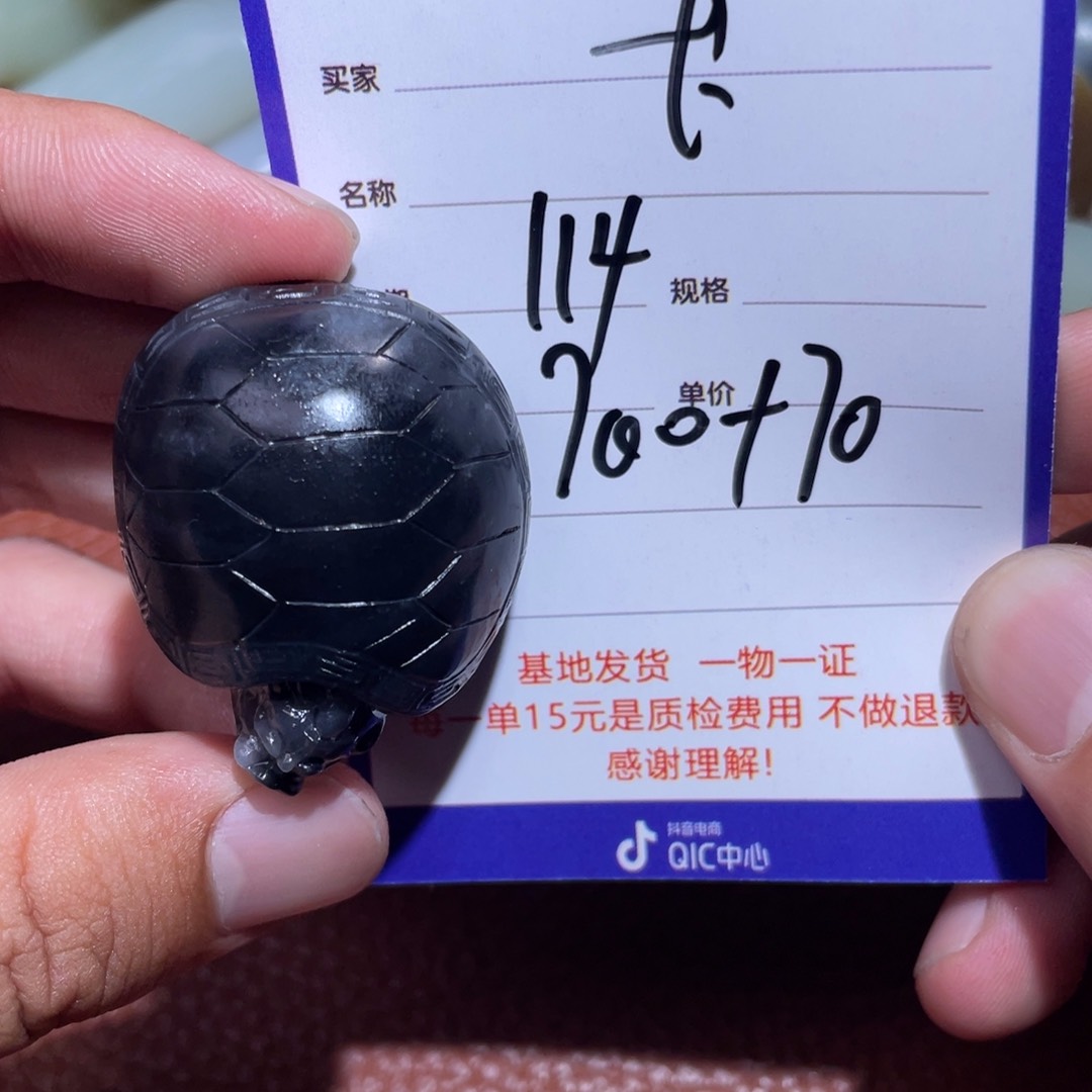 和田玉挂件未镶嵌卡****C