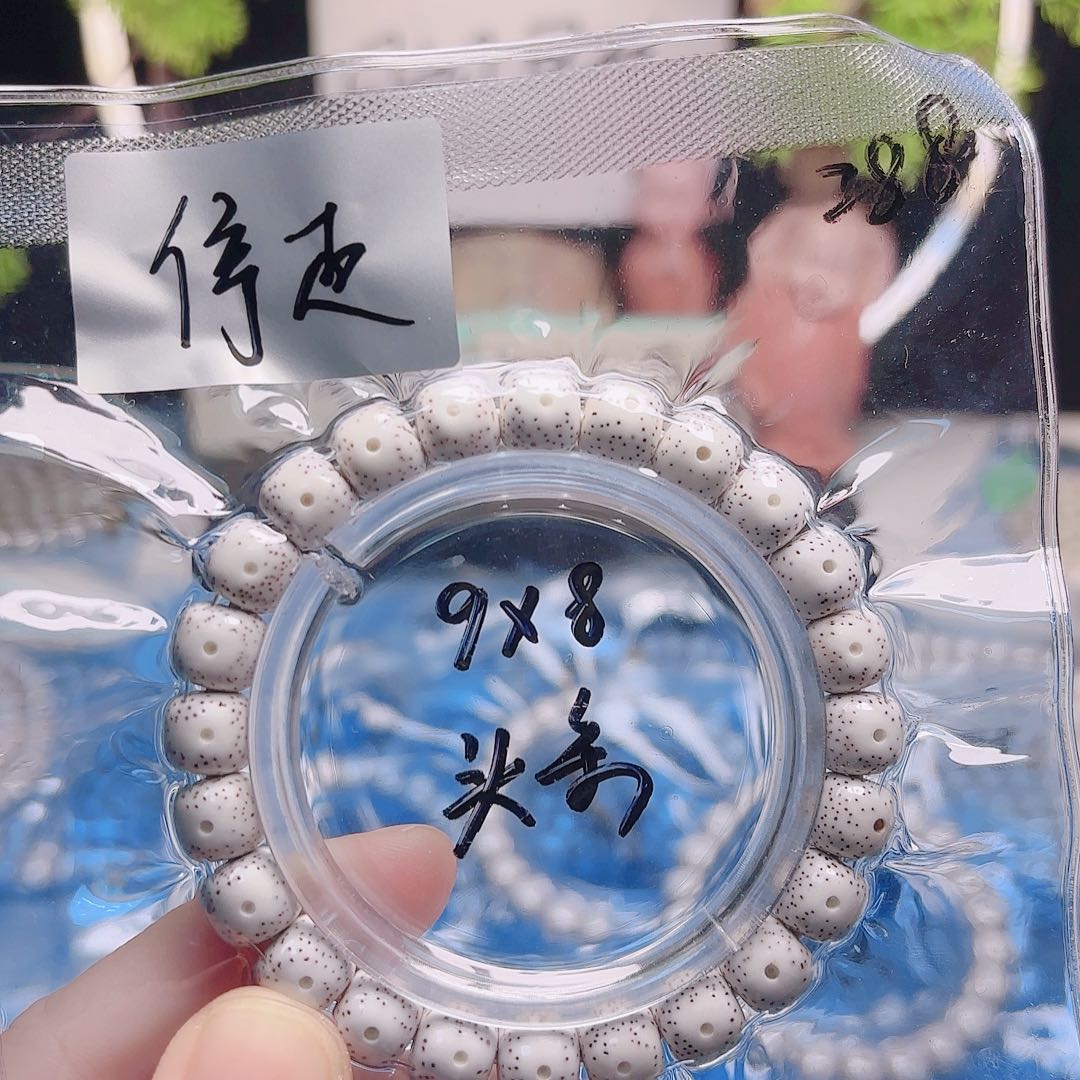 停***走星月菩提把件星月
