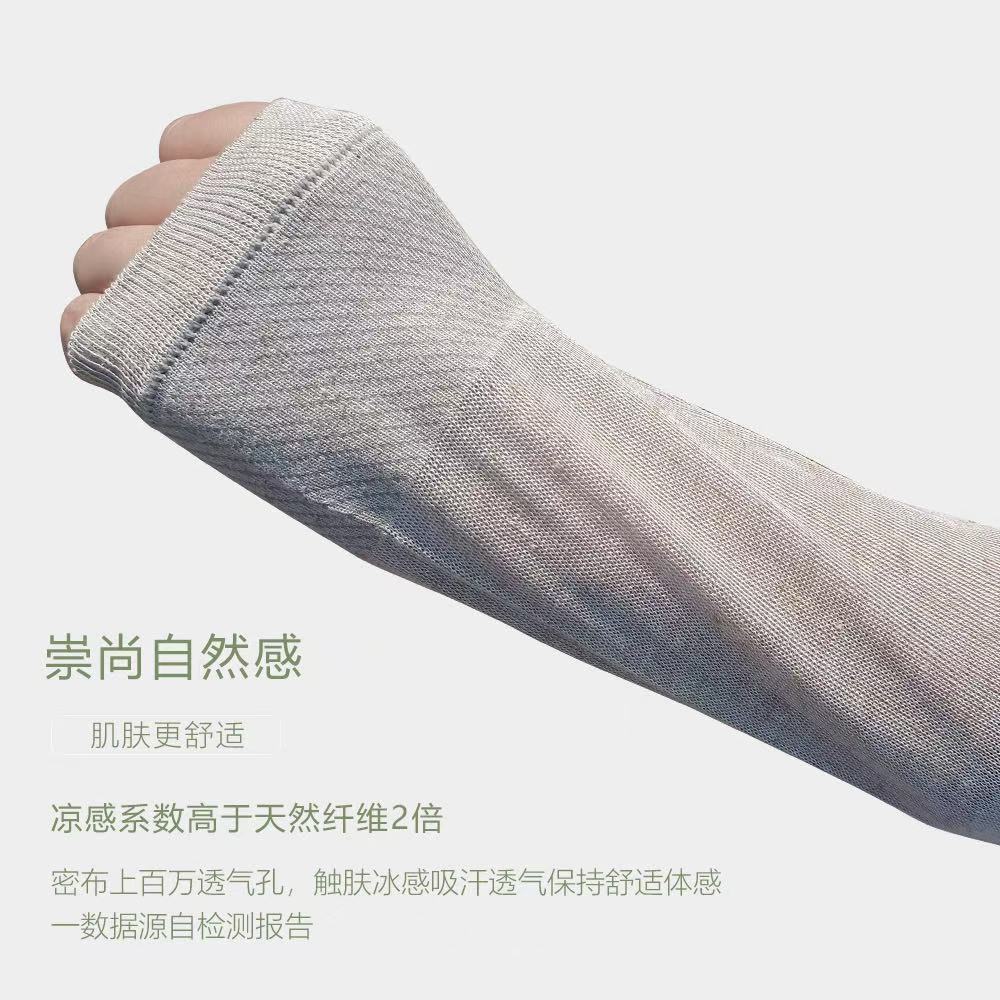 汉麻防晒袖防紫外线舒适夏季透气薄款户外宽松遮阳臂袖一对